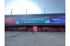 匠心铸就品质 创新引领未来 ——山东业创实验设备有限公司闪耀河南分析测试与实验室装备展览会